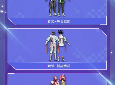 【资讯】套装游戏攻略_手游下载