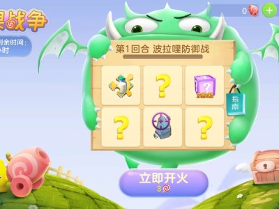 【闲聊】冰龙终于出了，魔灵毕业啦哈哈哈！！！游戏攻略_手游下载
