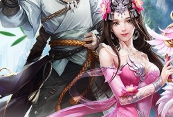 无终仙境手游官网(无终仙境手游官网客服)