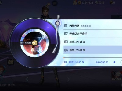 【闲聊】这几首歌你们最喜欢哪一首游戏攻略_手游下载