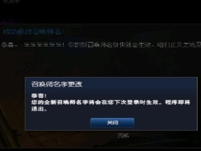 英雄联盟名字为什么不可用(英雄联盟名字不可用什么意思)