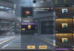 【闲聊】有人知道这个豪华积分理财包是啥游戏攻略_手游下载