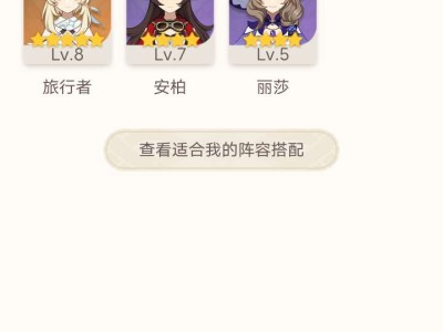 【求助】新手3.7池子抽谁好怎么选游戏攻略_手游下载