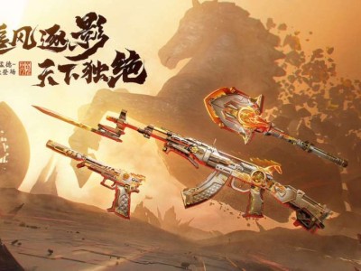 【资讯】追风逐影天下独绝，孟德绝影之心全面展示！游戏攻略_手游下载