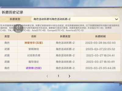 【闲聊】我就知道我运气好游戏攻略_手游下载