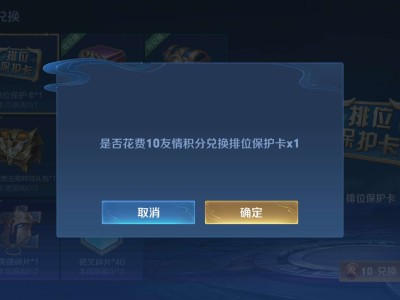 王者荣耀。游戏攻略_手游下载