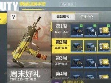 使命召唤手游兑换码2021年11月最新的简单介绍