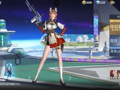 【闲聊】我还有机会吗游戏攻略_手游下载