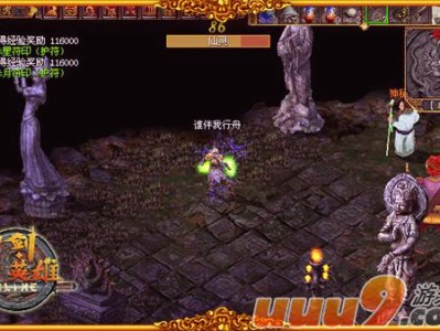 刀剑2单机，刀剑2单机版修改数据流程