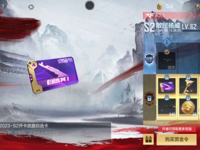 【闲聊】开卡武器自选卡有什么呀游戏攻略_手游下载