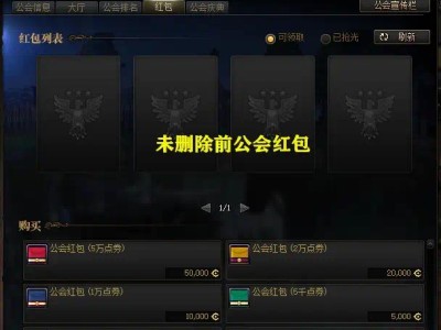【新游快爆】4.06版本更新了几个小内容，魔盒上架增幅相关道具，游戏攻略_手游下载