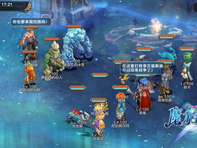 魔力宝贝手机版装备鉴定_魔力宝贝手游鉴定怎么得到