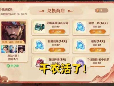 【资讯】策划良心发现，新赛季上架活动速通卡，可为玩家减负，希望不游戏攻略_手游下载