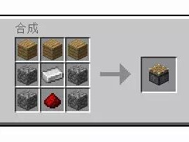 【MC不灭】《我的世界》活塞怎么做？活塞制作方法分享游戏攻略_手游下载