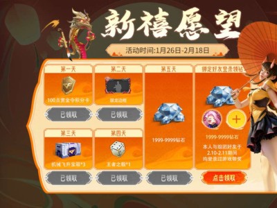 【闲聊】谁能帮帮忙！游戏攻略_手游下载