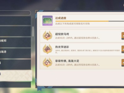 这怎么完成游戏攻略_手游下载