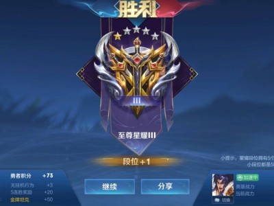 新赛季冲王者游戏攻略_手游下载