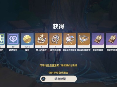 【交流】副本游戏攻略_手游下载