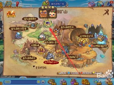 洛克王国地图跳转功能(洛克王国地图在哪2020)