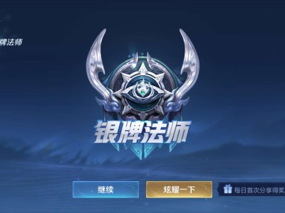 【王者女神】头上月亮是我扔的硬币 两面都是你游戏攻略_手游下载