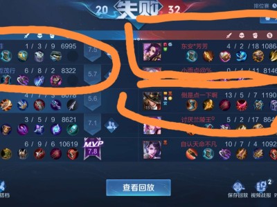 排位人机真牛，差不多局局有游戏攻略_手游下载