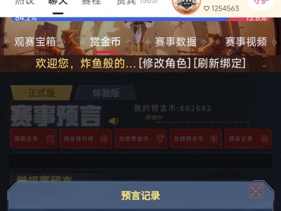 【闲聊】4.9总决赛结果来了，跟我的真的赢疯了游戏攻略_手游下载