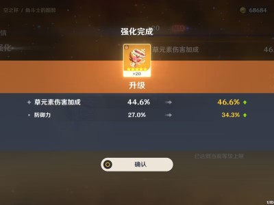 【交流】好消息，双爆被子游戏攻略_手游下载