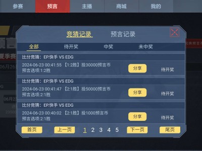 【闲聊】今晚天台了🌾游戏攻略_手游下载