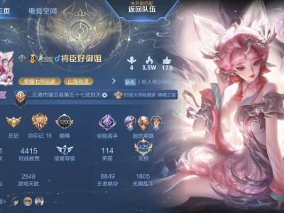 有没有一起打排位的游戏攻略_手游下载