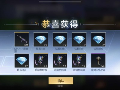 八元哈迪斯🐶游戏攻略_手游下载