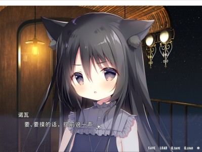 【游戏资源】星空列车与白的旅行（PC）游戏攻略_手游下载