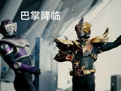 挑战模式调整了游戏攻略_手游下载