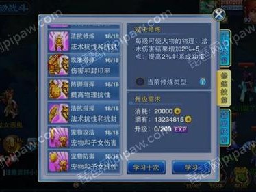 神武300环有多少经验_神武300环有多少经验啊