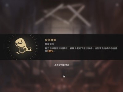【星穹搬运】磐岩镇超级联赛第三天攻略游戏攻略_手游下载