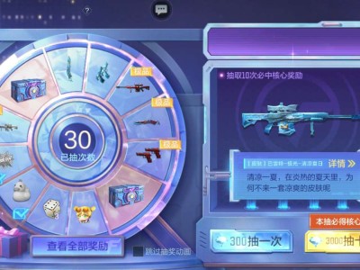 【闲聊】你们怎么知道我白嫖了一把激光皮肤游戏攻略_手游下载