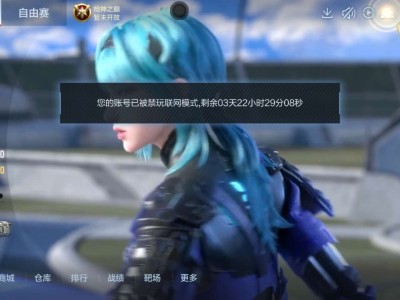 【闲聊】最近老是封号游戏攻略_手游下载