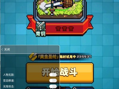 【手游推荐】扎心英雄 内置菜单游戏攻略_手游下载
