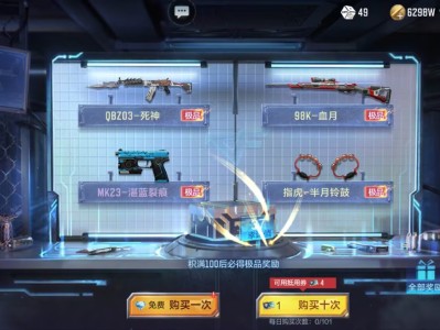 【闲聊】钻石礼包好物返场不容错过，十抽相赠助你拿稀有奖励游戏攻略_手游下载
