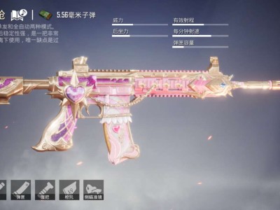 【攻略】枪械攻略|中距离作战的王，M416为您保驾护航！游戏攻略_手游下载