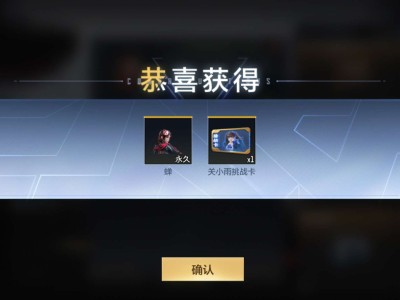 还不如不给成品游戏攻略_手游下载