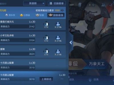 【交流】狂喜司马懿游戏攻略_手游下载
