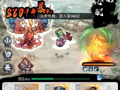 【手游分享】飞剑扫八荒（无限灵玉＋免广告）游戏攻略_手游下载