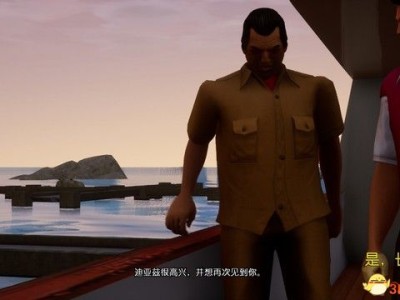 【游戏攻略】《侠盗猎车：罪恶都市》决定版全任务攻略（13）游戏攻略_手游下载