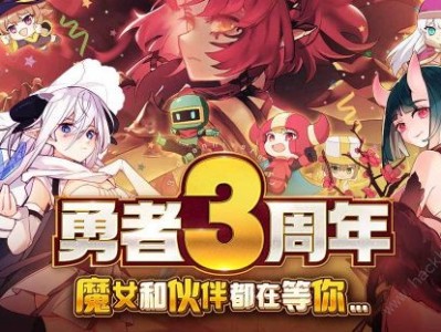 我的勇者2022年最新兑换码_我的勇者最新兑换码2021年7月