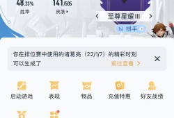 【甜甜姐】太有实例啦游戏攻略_手游下载