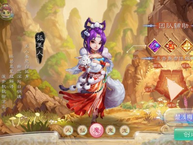 网易官网大话西游手游，大话西游手游网易版官网