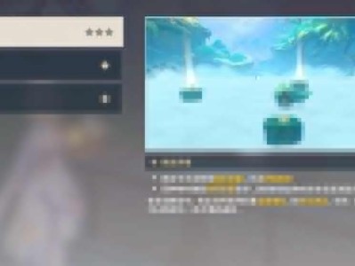 【快爆攻略】《原神》3.6版通路计划第一天挑战技巧游戏攻略_手游下载