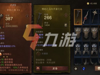 暗黑破坏神不朽官网充值_暗黑破坏神不朽官网预约