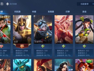 【交流】星耀小号蹲个硬辅游戏攻略_手游下载