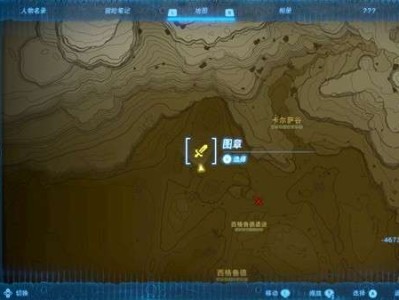 【游戏攻略】《塞尔达传说王国之泪》神兽兵装娜波力斯获取攻略游戏攻略_手游下载